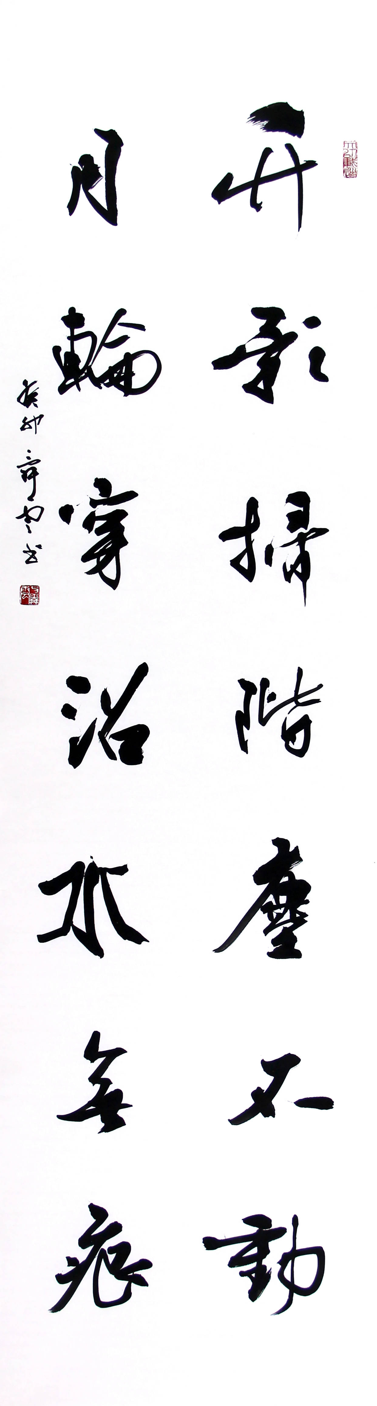 云南著名书法家方舜云_爱好者_昆明人_从艺