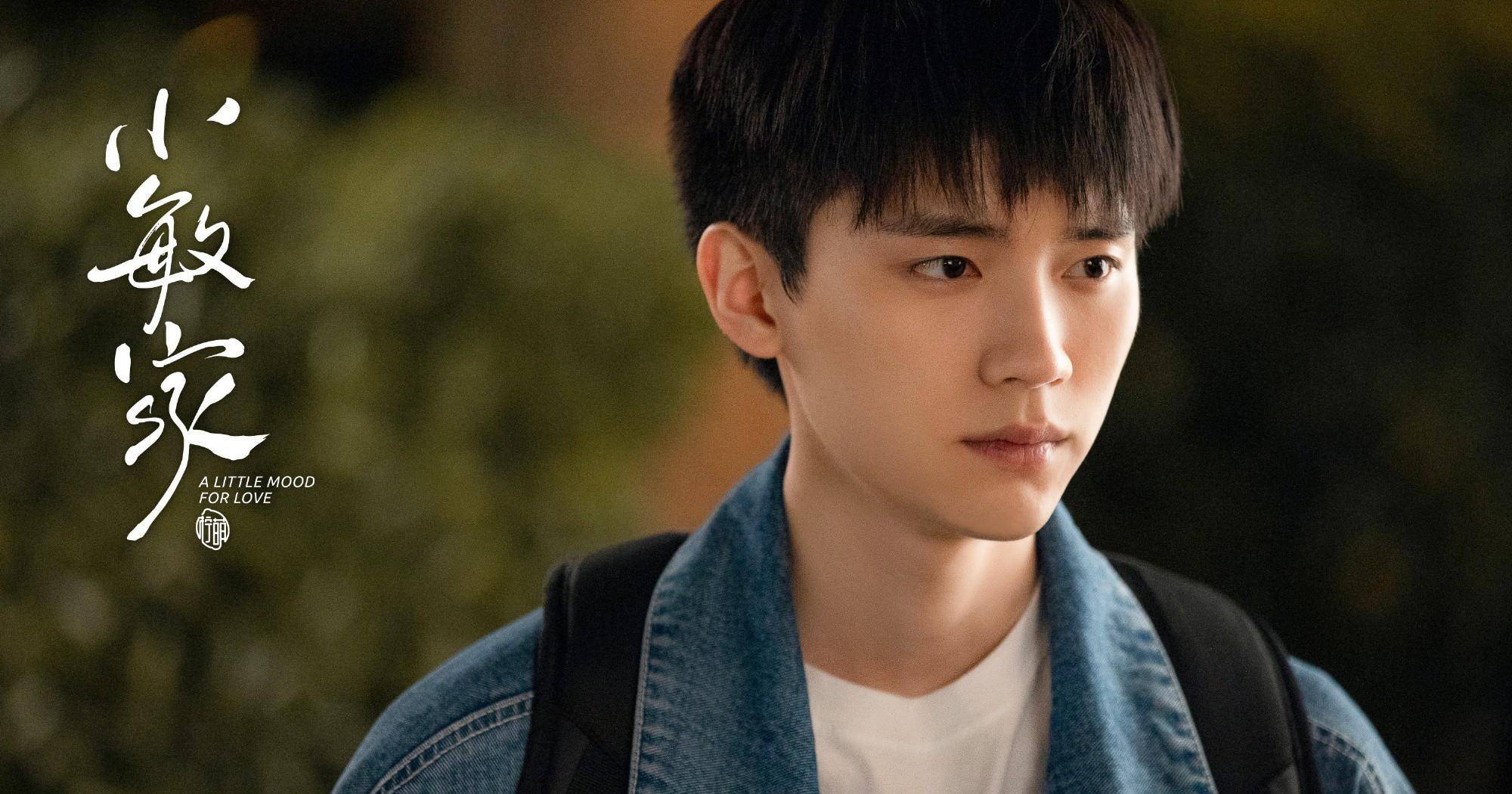 黄磊实力旺演员,捧红了张子枫周奇后,这次新剧又要带火这位新人