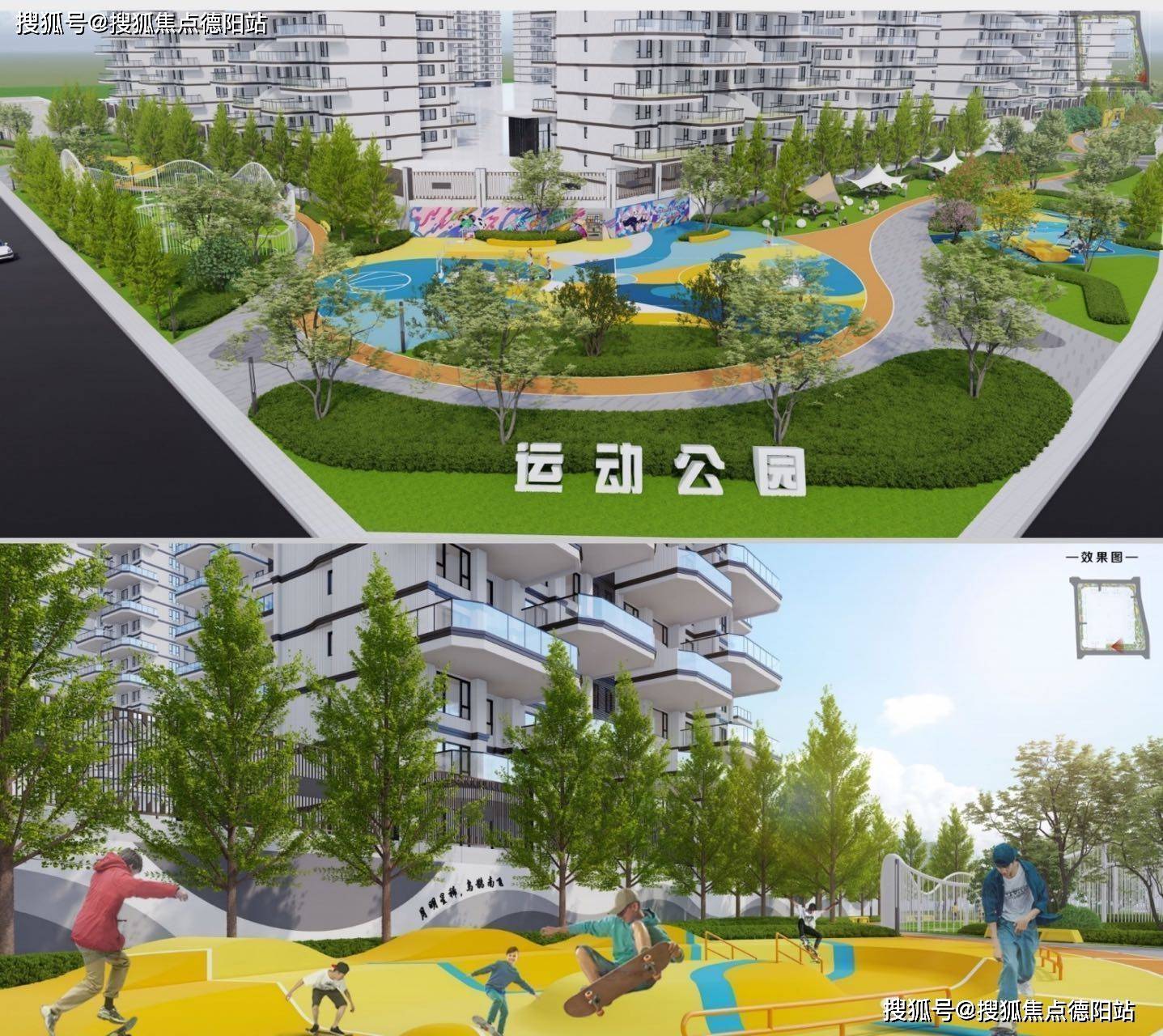 天府新区第四代花园住宅:聚亿天府锦城怎么样?详情价格/地址电话/预约看房车_项目_售楼部