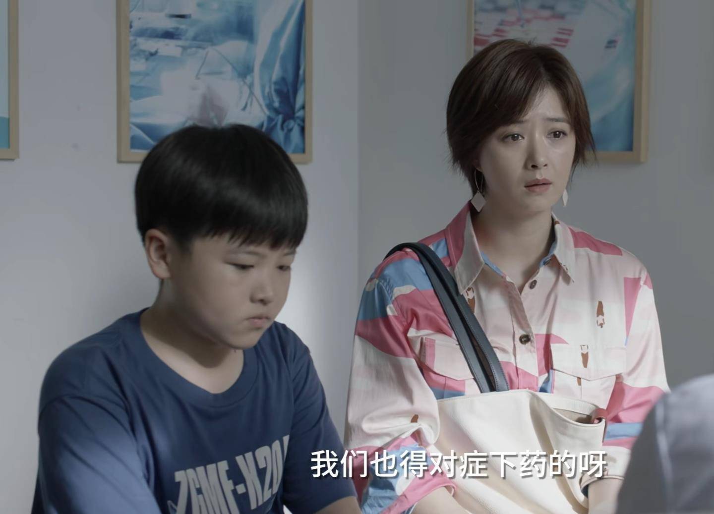 《小舍得》:田雨岚终服从于命运,颜子悠恢复自由_米桃_家庭_父母