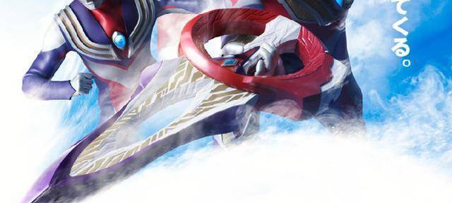 奥特英雄expo2021海报公开,特利迦诠释薛定谔的帅,造型酷似欧布_官方