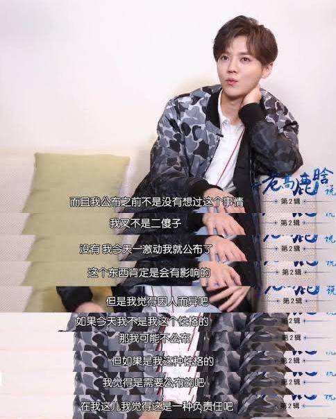 "真男人"鹿晗:敢作敢当,霸气护妻,他才是人间清醒_公司_娱乐_微博