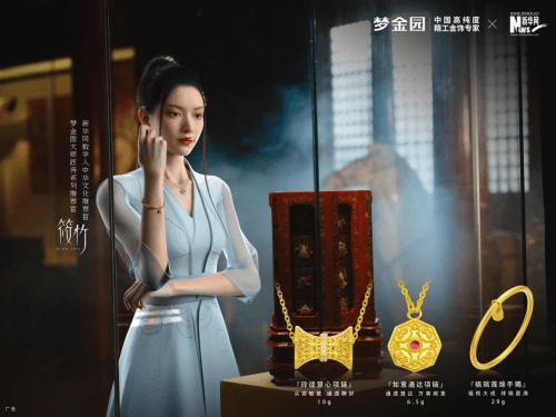 黄金品牌排行_十大黄金品牌排行榜黄金首饰十大品牌排行榜