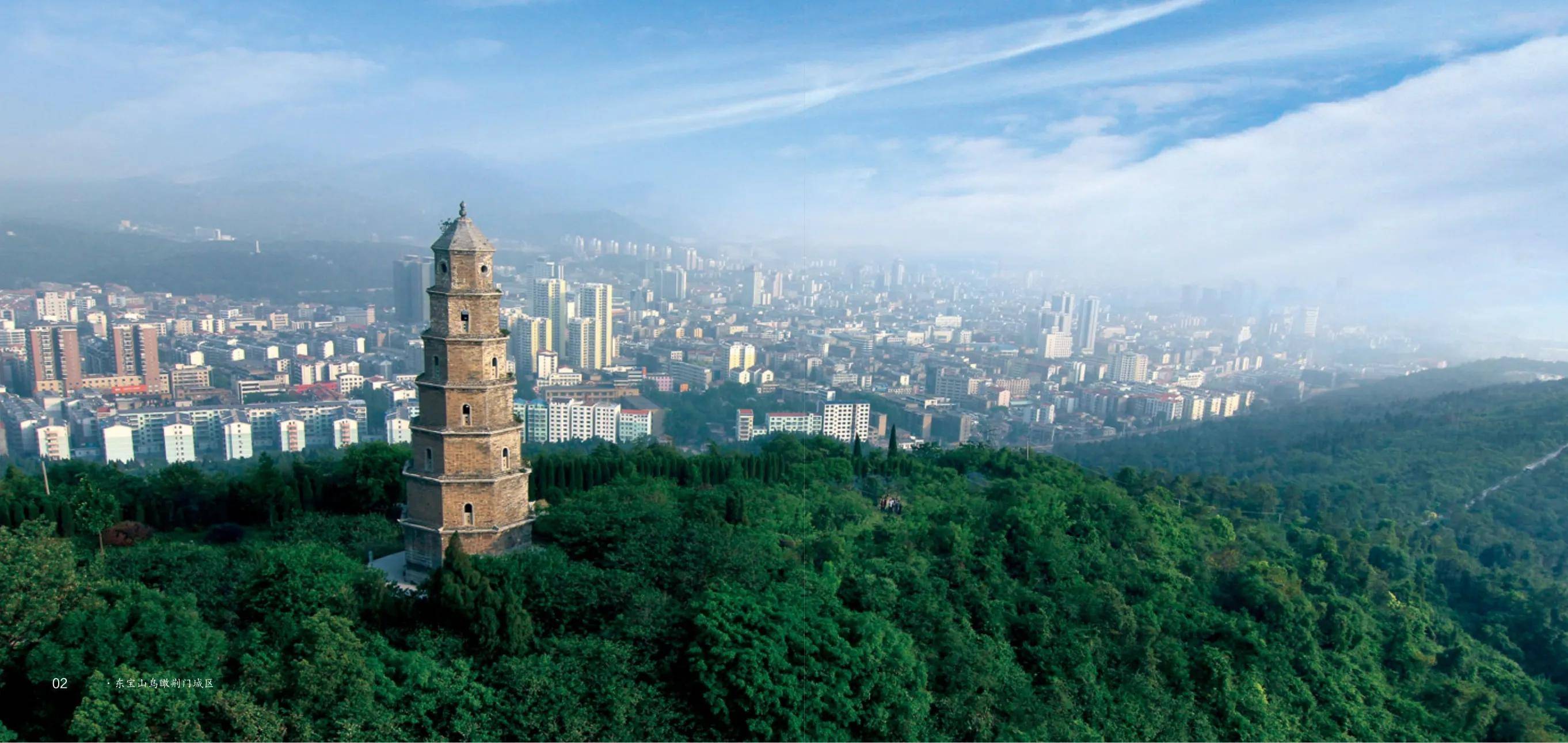 印度博主拍摄中国荆门,印度网友:荆门市能排进印度城市前五名_历史