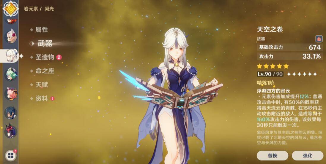 【原神】心海,胡桃新皮肤曝光,为枫丹再添流水,海灯节多个角色皮肤