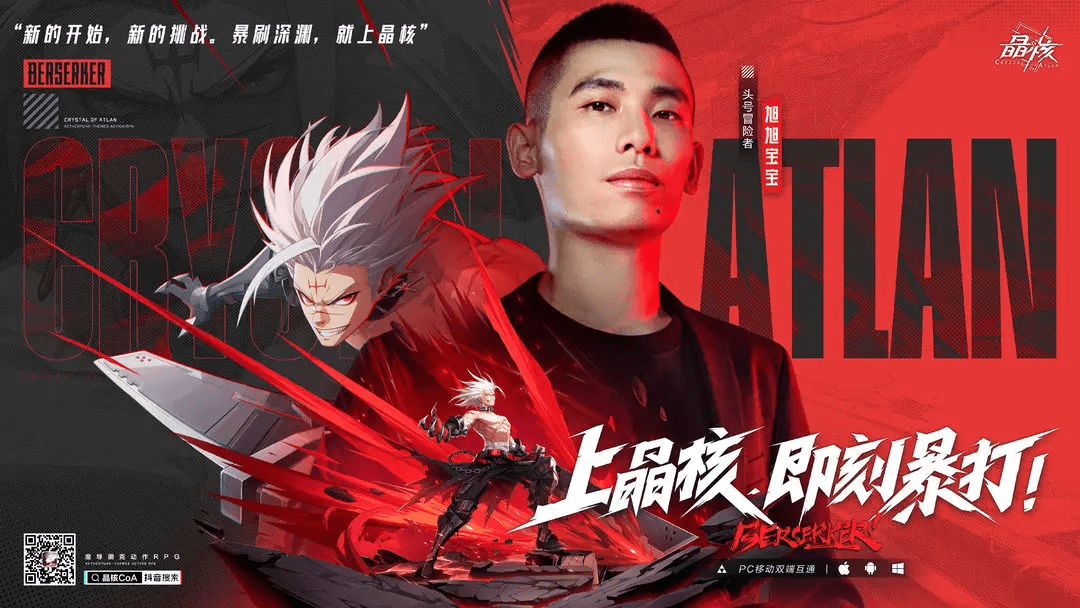 朝夕光年这款"燃暴"王炸,真的要来点燃暑期手游市场了_游戏_公测_浮空