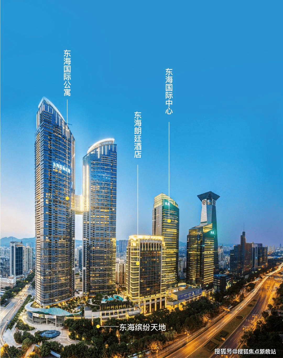 高品质服务61金钥匙&五星级东海安保物管,金钥匙国际联盟会员单位