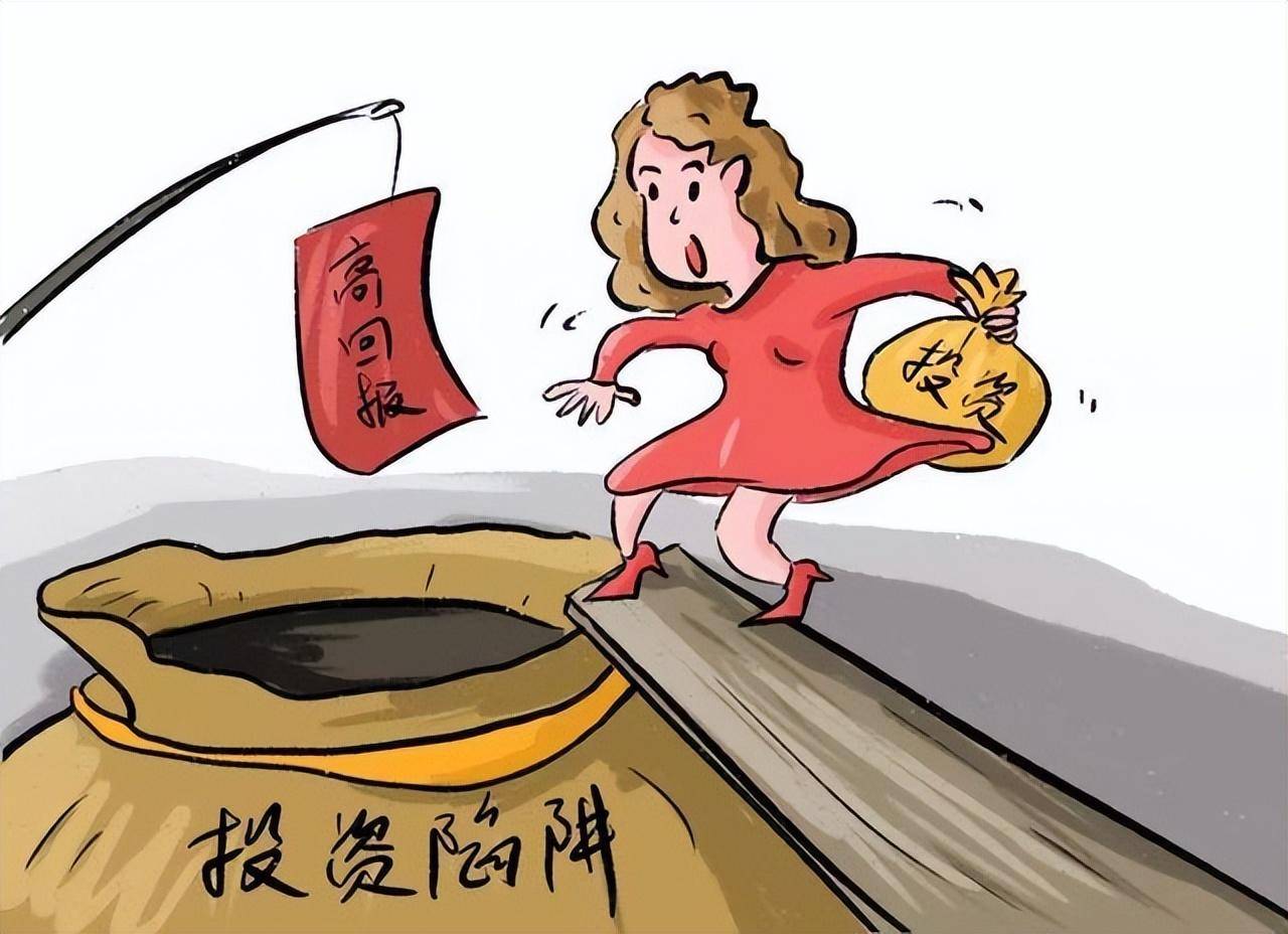 别进这几种门,即使有热情也会后悔退休之后才明白_投资_借贷_风险意识