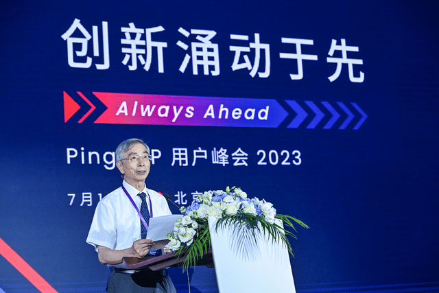 创新涌动于先，PingCAP 用户峰会 2023 成功举办
