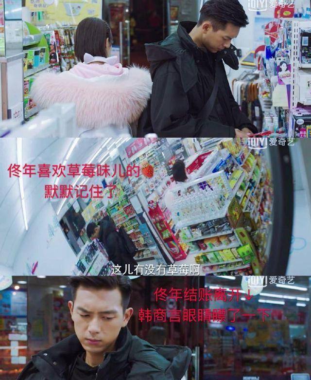 李现杨紫《亲爱的热爱的》细节再被议!韩商言先对佟年一见钟情!