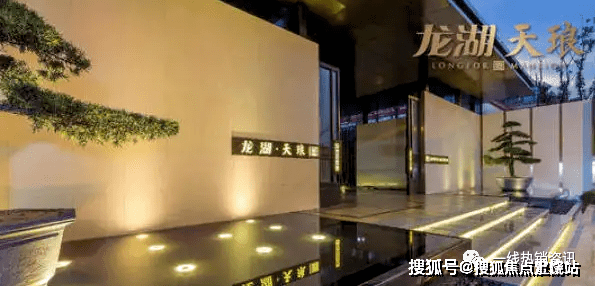 (上海闵行【天钜·公馆】)首页网站丨天钜·公馆欢迎您丨楼盘详情/价格_龙湖_商业_商务