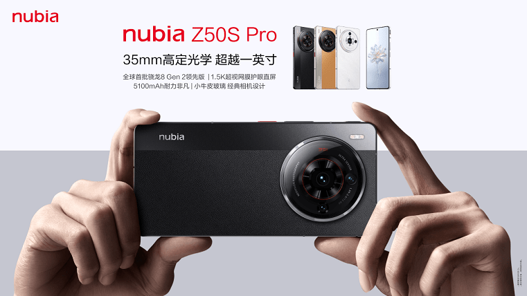3699元起，努比亚Z50SPro，推荐给摄影达人 图2