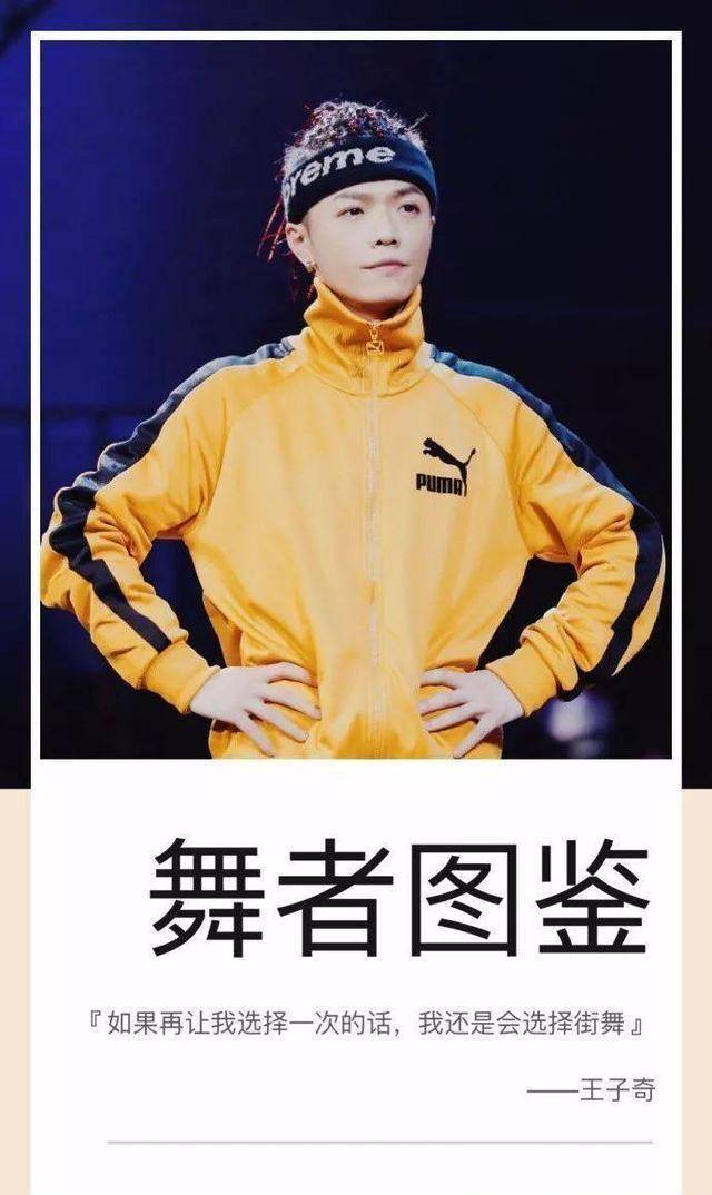 舞蹈_大神_杨文昊
