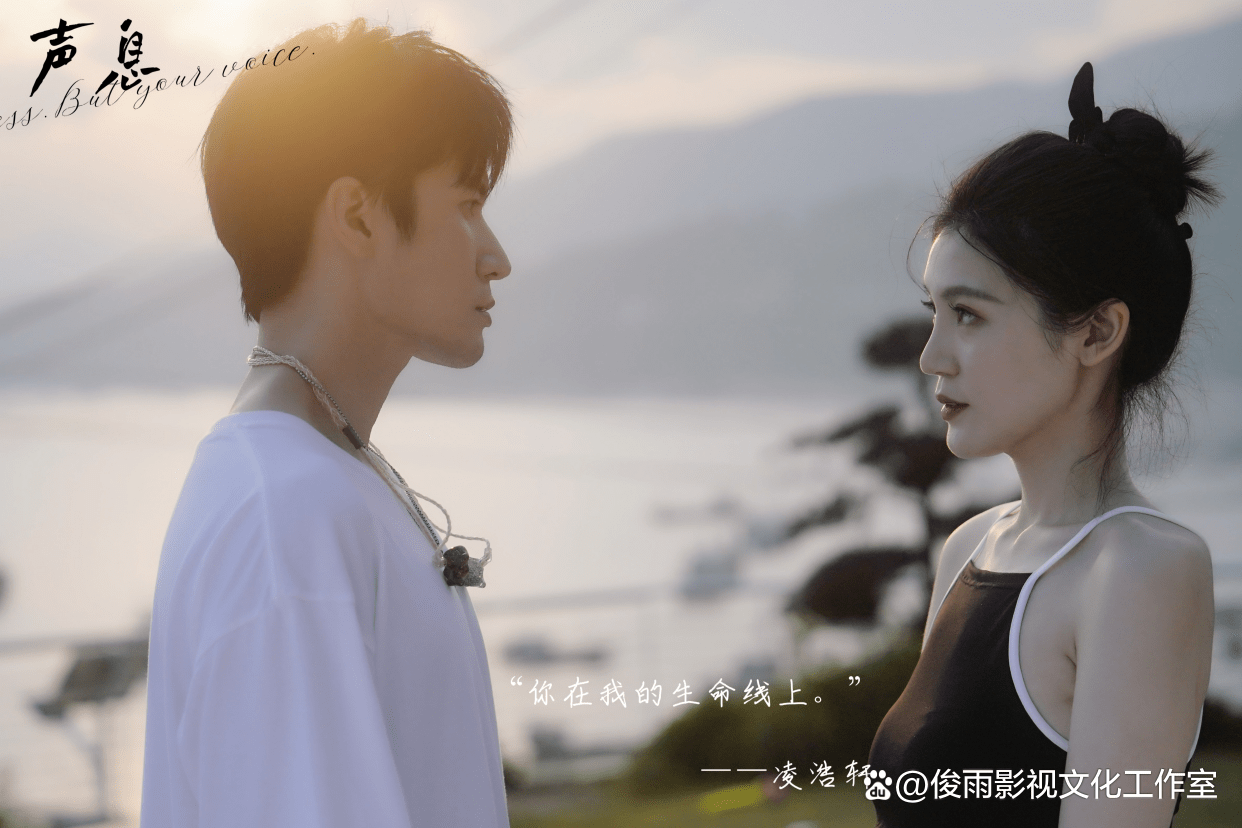 许佳琪特邀出演,刘海宽,马晗亦领衔主演的青春悬疑偶像剧《声息》开机
