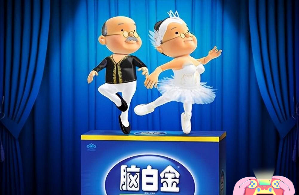 营销天才史玉柱,利用脑白金大赚老人钱,现如今伸手00后赚百亿_工作