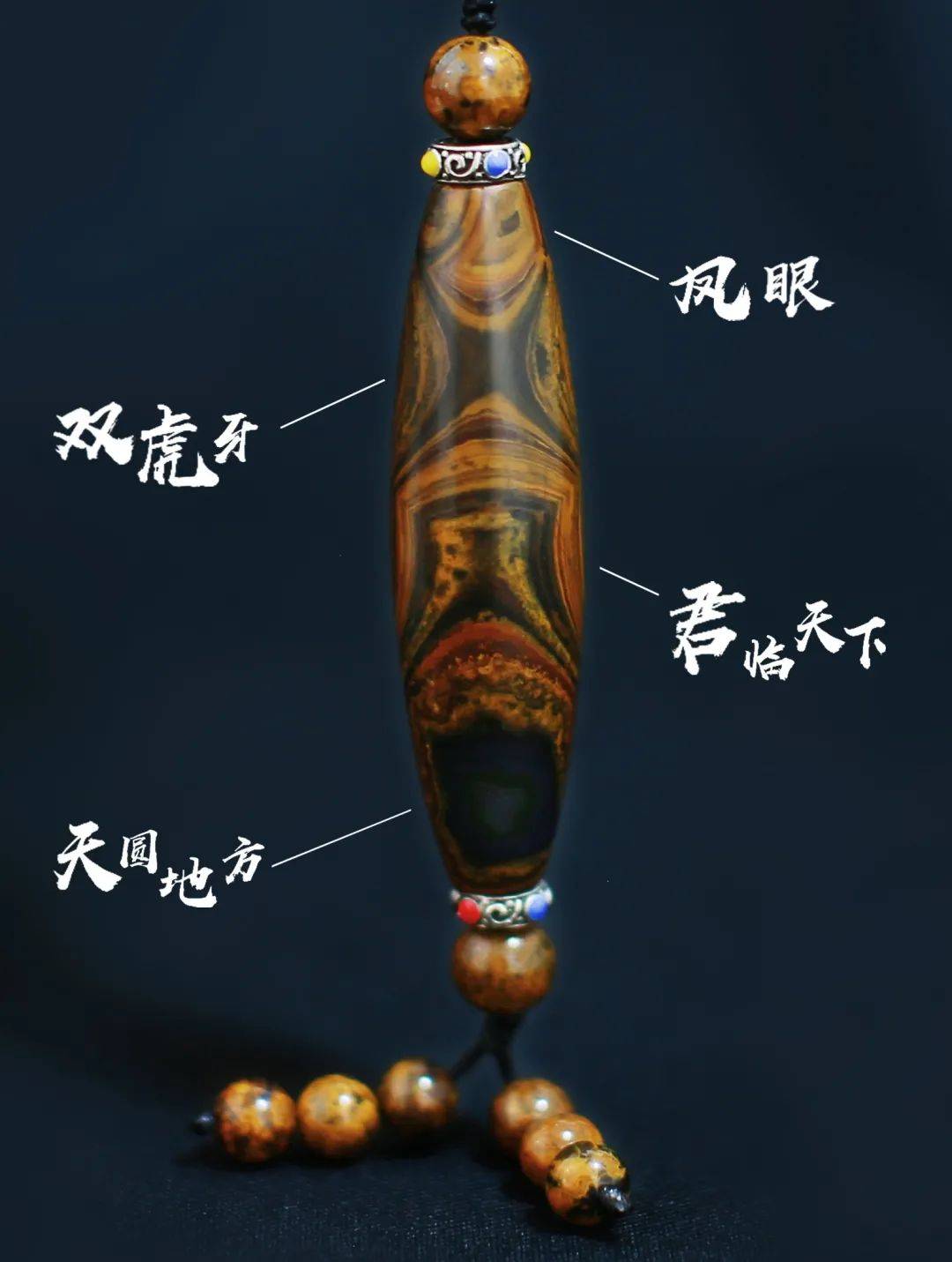 赏析】 | 关于蒙天珠，你知道的有多少？_搜狐网