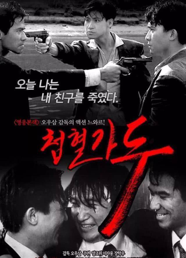 经典表情包的那一部哈,张学友把街头小混混的样子,演的活灵活现.