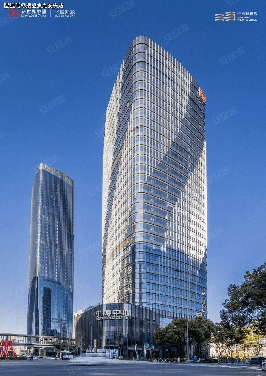 宁波【新世界广场】售楼处电话丨售楼处地址【新世界广场】24小时售楼