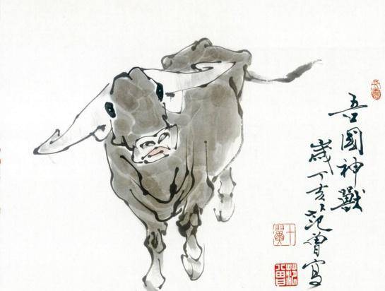 范曾画牛不怎么牛,价格不好说,李可染画牛那是真牛,卖9400万_关系