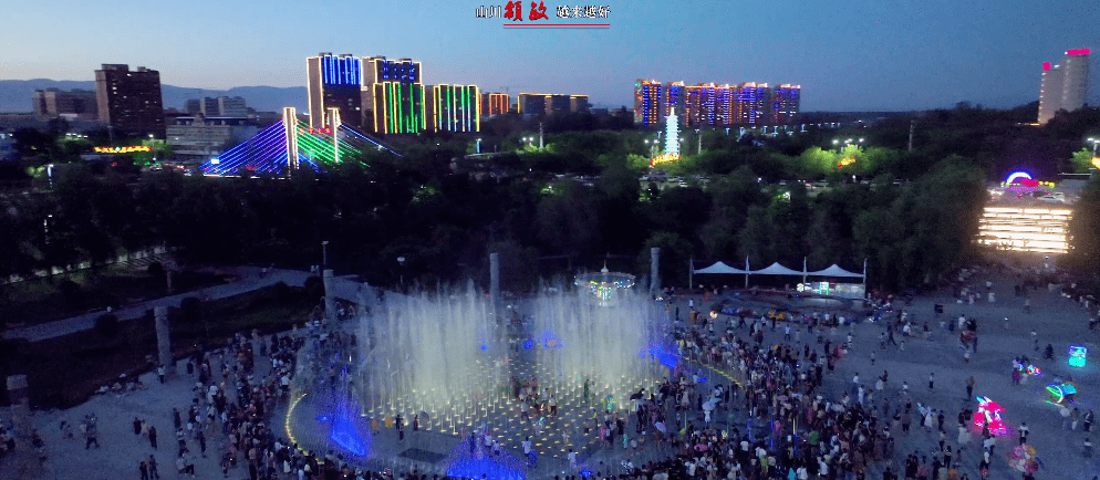 创城进行时 |额敏县滨河公园音乐喷泉绽放城市"夜魅力"_市民_广场