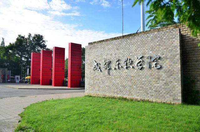 纵观国内各大高校,小编发现,位于四川省成都市的成都东软学院,虽是后