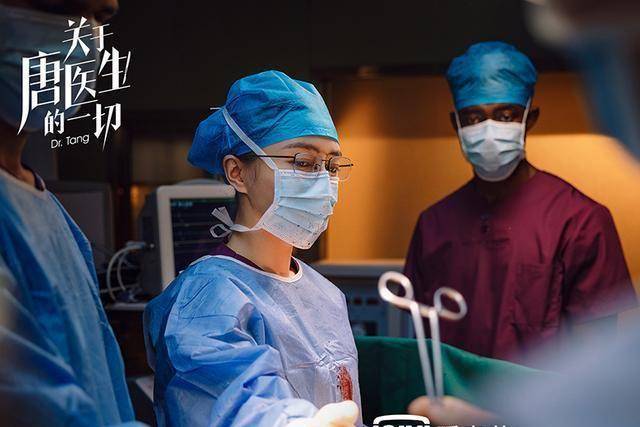 秦岚新剧《关于唐医生的一切》,演绎海归医生,搭档85后人气小生_演技