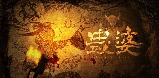 为何历朝历代都严惩养蛊之人?_文明_蛮荒_华夏