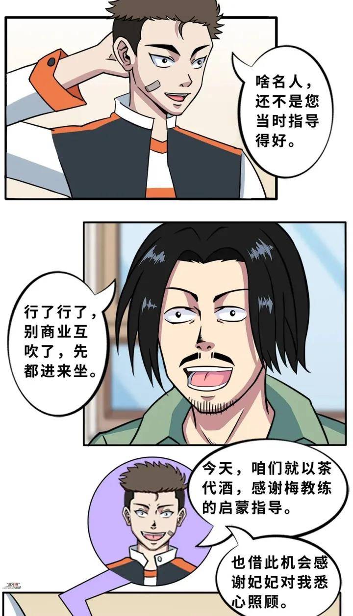 【风驰电掣】终结篇：周一鸣勇夺赛事冠军，与白妃妃修成正果_搜狐汽车_搜狐网