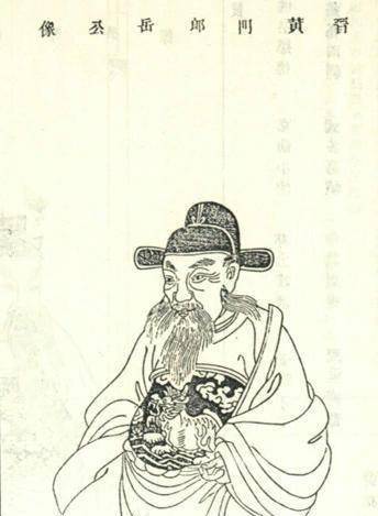 魏晋_左思_卫玠