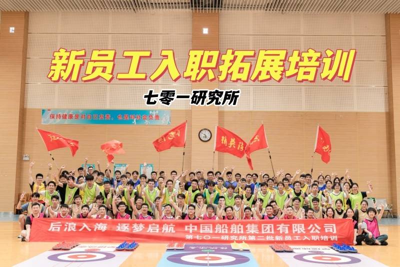看看大企业校招生拓展培训怎么做！
