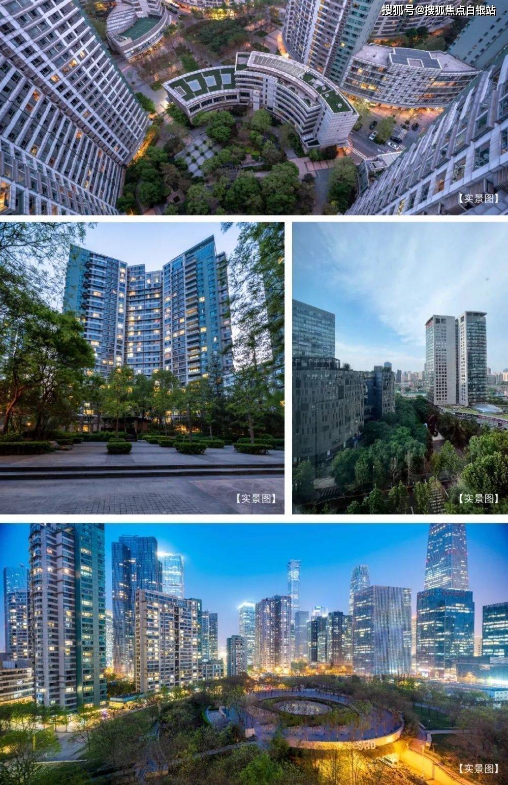 新城国际23-北京朝阳(新城国际23)售楼网站|新城国际23欢迎您|楼盘