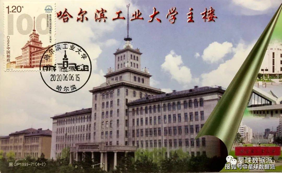 分数排行_2022年985大学录取分数线排名!