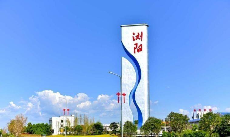 浏阳市区最新招聘信息(浏阳人才网最新招聘信息浏阳市内)_职位_销售