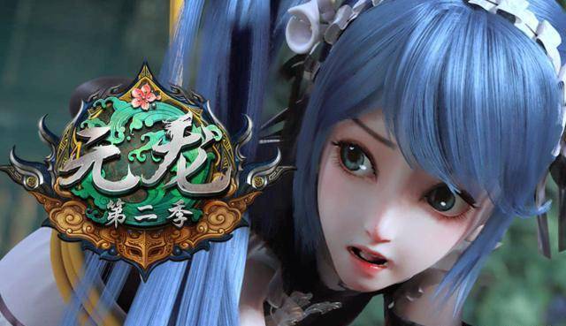 看了《元龙》第二季之后,我如鲠在喉,如芒刺背