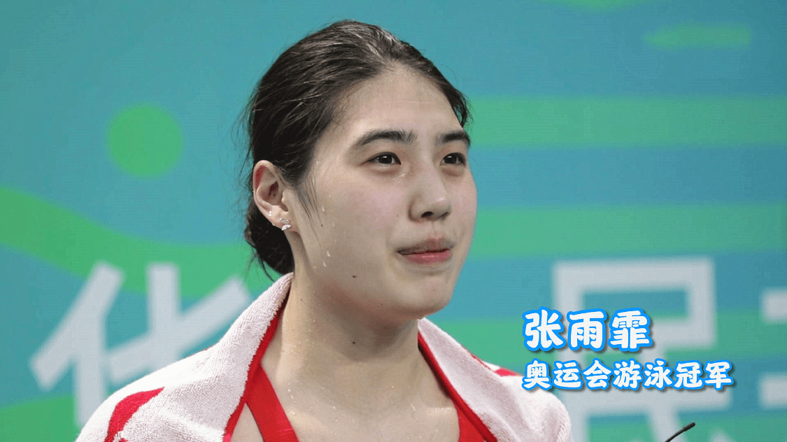 退出个人最强项,出战接力赛,引网友质疑教练_蝶泳_金牌_团队