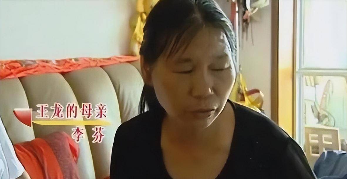 王龙现任妻子图片