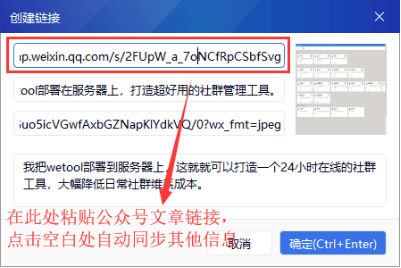 微信群群发软件电脑_电脑上群发微信的软件_微信用电脑群发