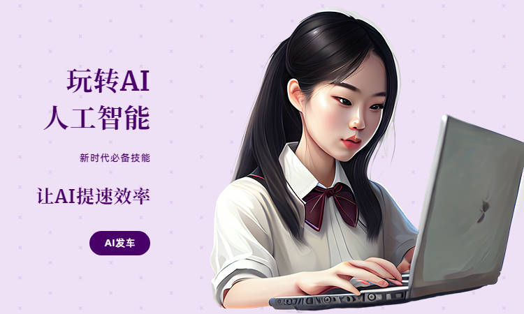 AI小说智能写作APP推荐-ai智能写作网站手机