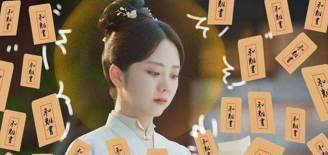 谭松韵辟谣结了婚又分手上热搜了?到底是怎么回事?_seven_cue_谣言