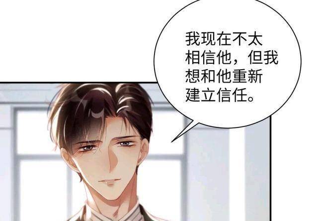 温小辉劝黎叔叔不要被迷惑,漫画口碑遇上滑铁卢_赵锦辛_李程秀_邵群进