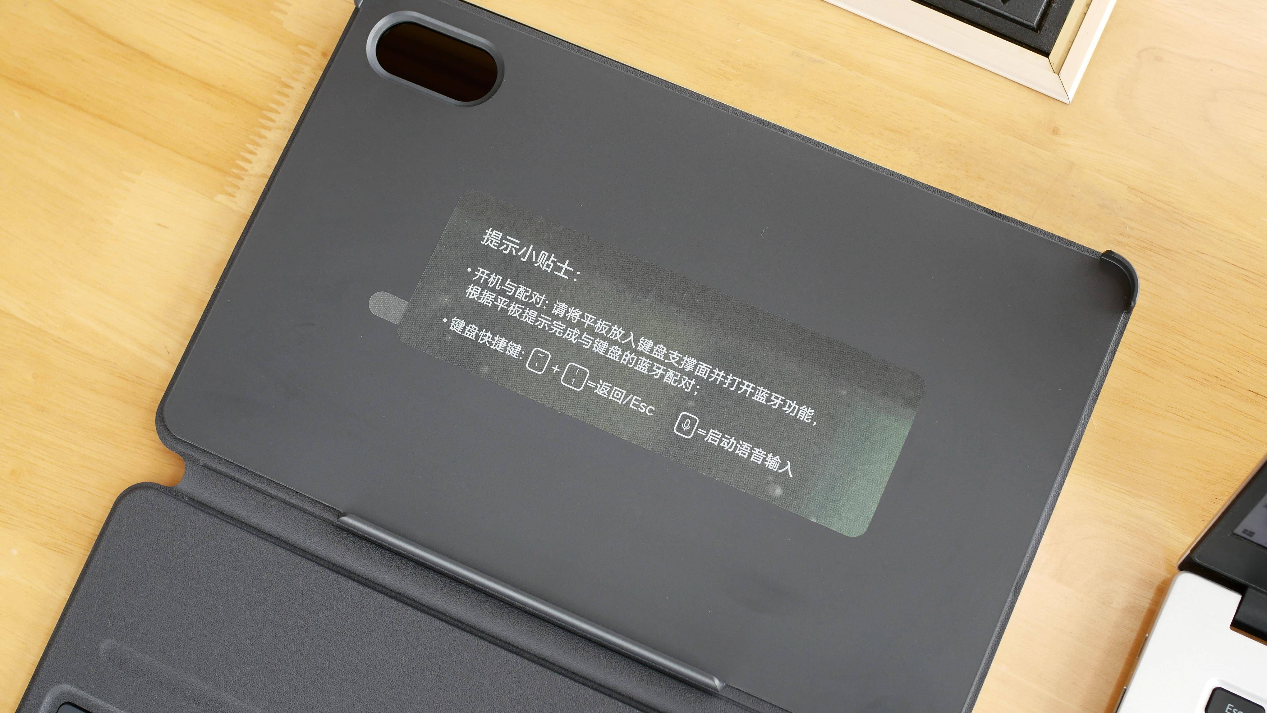 荣耀平板X8 Pro评测:轻薄时尚搭配养眼好屏,影音娱乐学习新体验