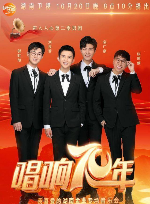 我们采访了四位《声入人心》观众,问了他们对本季节目有啥看法!