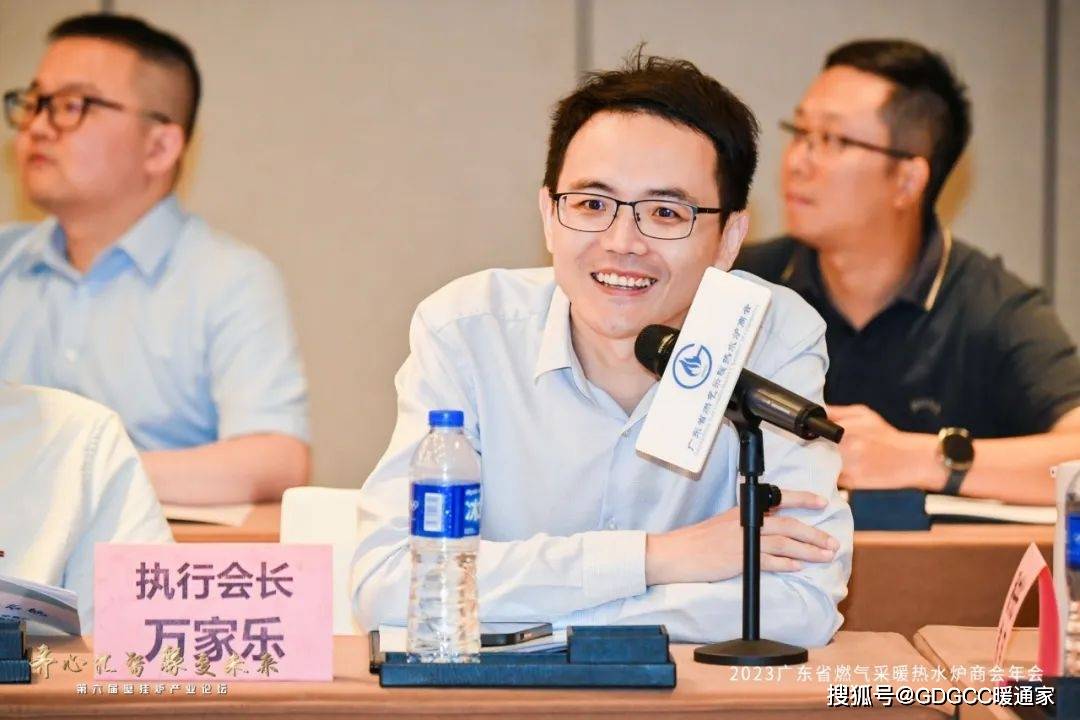 万家乐-马海川诺科-王广杰华帝-付志兵春晖-於君标迪欧-狄礼君贝尔塔