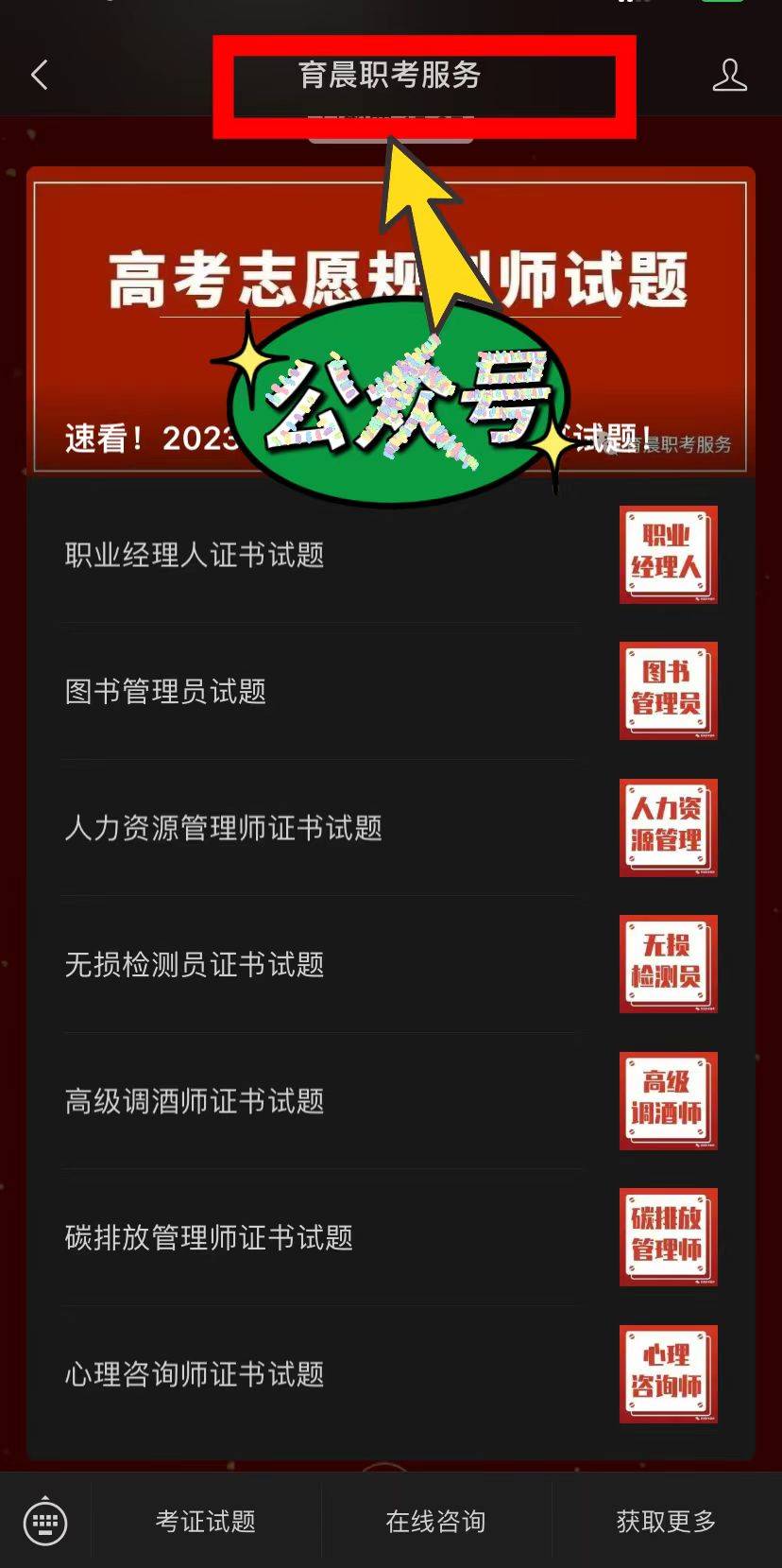 催乳师证书有必要考吗？证书报考流程？职业前景？