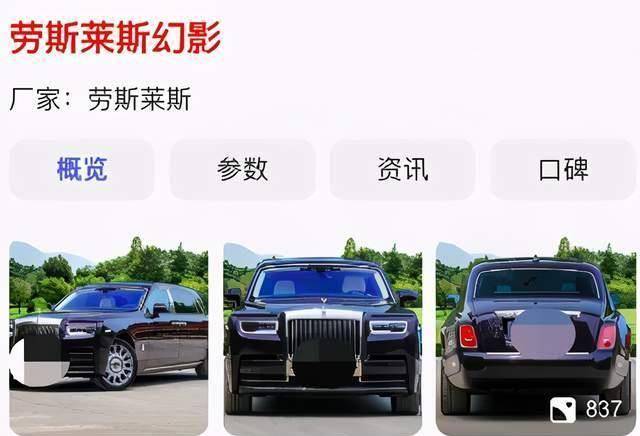 辛巴妻子送父母豪宅别墅,铺满大理石装修价格不菲,遭指责又炫富_初