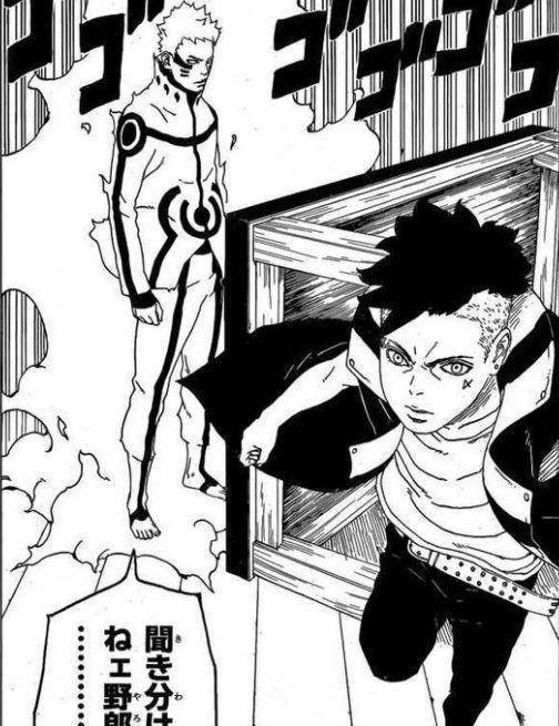 之后在场的博人看到川木这么装逼也不爽了,就开始找