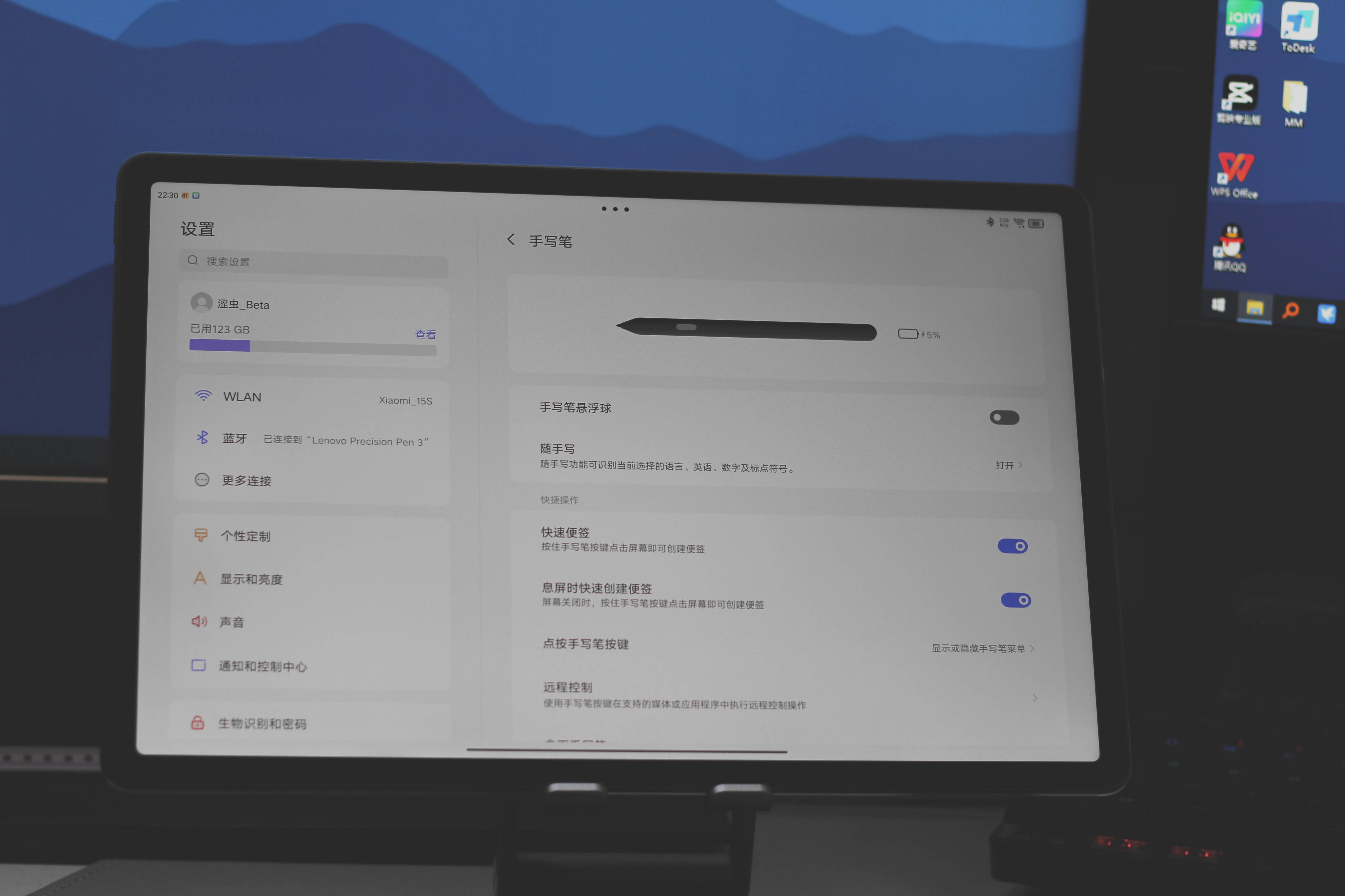 联想小新pad plus评测图片