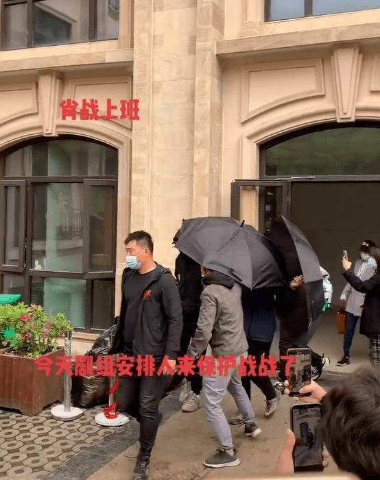《陈情令》剧组聚餐,肖战保镖开头助理打伞,飞奔上车让人心疼_视频