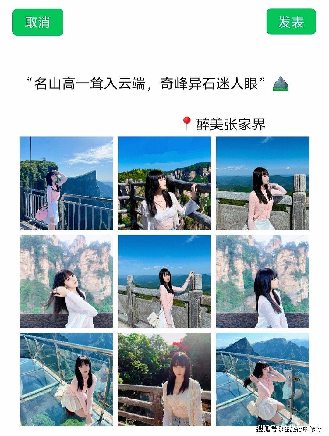 张家界五日游该怎样玩，张家界凤凰古城五日游-张家界凤凰古城五天四晚攻略