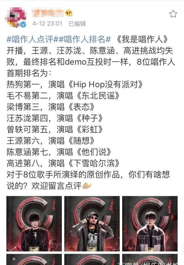 嘻哈排行_20年代最强Rapper排行出炉!仅有四位!